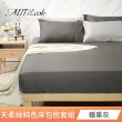 【MIT iLook】買1送1 台灣製石墨烯萊賽爾天柔絲涼被/床包枕套組(多款任選/涼被舖棉/涼夏被)