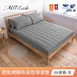 【MIT iLook】買1送1 100%防水防蹣抗菌床包保潔墊透氣網/舒棉布(單人/雙人/加大)