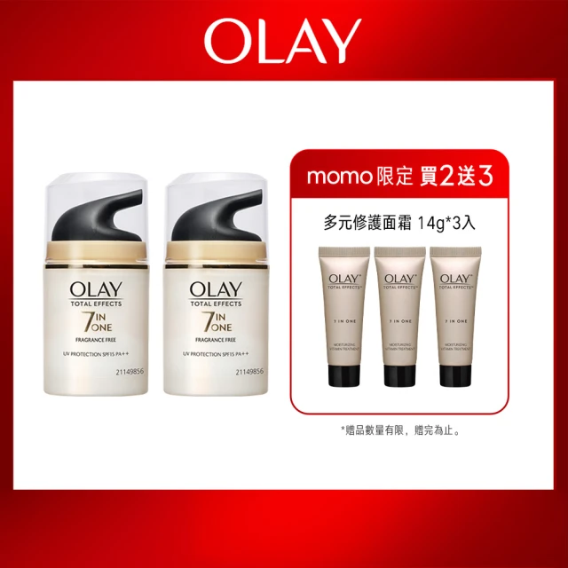 【OLAY 歐蕾】OLAY多效防曬日霜2入優惠組(防曬/淡化細紋/保濕滋潤/改善粗糙)