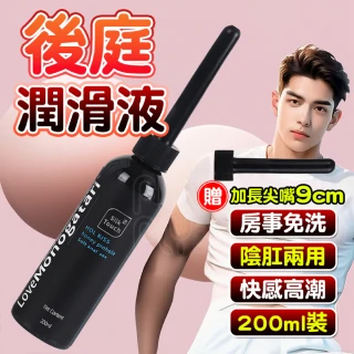 【SilkTouch】黑魂 大黑油 男同志 肛交 水性潤滑液 300ML(潤滑油 潤滑劑 後庭 情趣用品 成人用品)