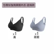 【MarCella 瑪榭】2件組-完美包覆無痕無鋼圈內衣(無痕內衣/無鋼圈內衣/女內衣/女內著)