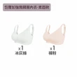 【MarCella 瑪榭】2件組-完美包覆無痕無鋼圈內衣(無痕內衣/無鋼圈內衣/女內衣/女內著)
