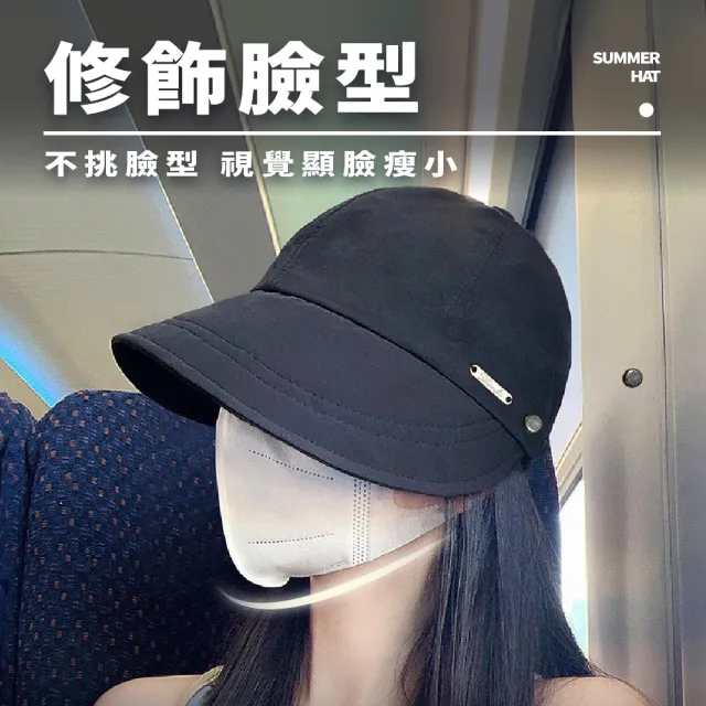 【Light Live】買一送一 可掛口罩防曬鴨舌帽 防曬帽 漁夫帽 機能帽(修飾臉型 抗UV 雙面可戴 全面防曬)