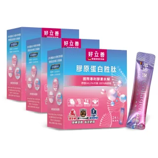 【Heilusan 好立善】膠原蛋白胜肽隨身包24入3盒組(100%純膠原 優蛋白 胜肽 味淡速溶 德國Gelita大廠)