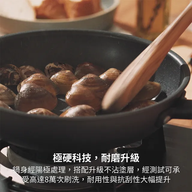 【MEYER 美亞】Accent微金亞光黑-陽極氧化24cm不沾鍋平底鍋(IH/電磁爐適用)