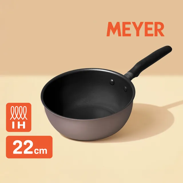 【MEYER 美亞】Accent微金亞光黑 陽極氧化不沾鍋 22cm小炒鍋(IH.電磁爐.適用/鍋深7.5cm)
