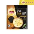 【立頓】奶茶量販包 6袋組(原味/減糖/抹茶歐蕾/英式皇家/焙香烏龍/茉香奶綠 中元普渡 拜拜)