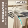 【mohe 木暉居家】50入ABS/植絨/Z型衣架褲架夾任選均一價(曬衣架 衣架 褲架 褲裙夾 掛衣架 內衣架)