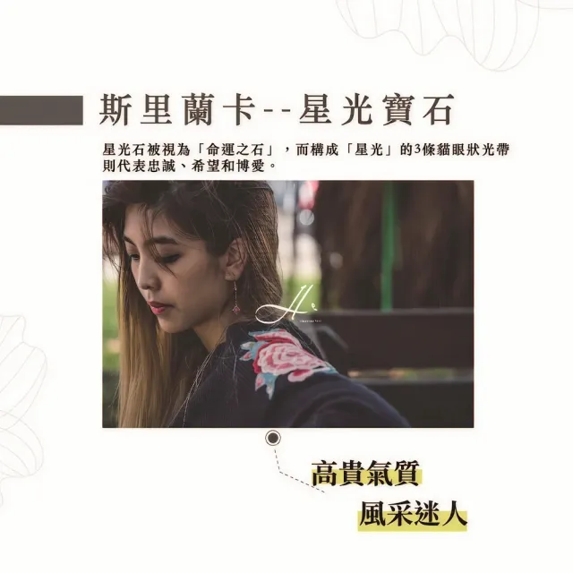 【幸福珠寶】ANNE公主 紅寶石戒指 法國星鑽(六道星芒 貓眼 Happy  母親節禮物  )