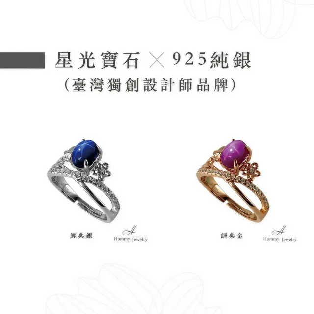 【幸福珠寶】母親節禮物  莫內花園 紅寶石戒指(法國星鑽 六道星芒 貓眼)