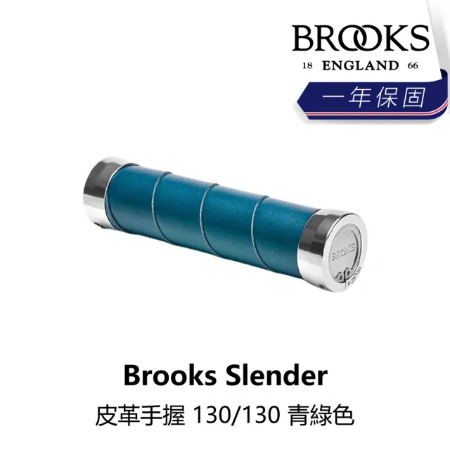 【BROOKS】Slender 皮革手握 青綠色(B1BK-417-TGSLDN)