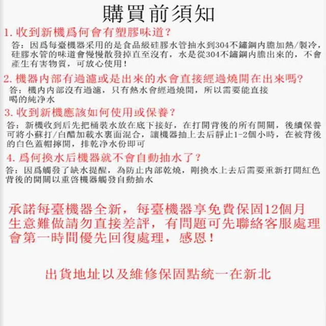 【KOGURE 小慕】110V冰溫熱三用飲水機 下置水桶式飲水機(桶裝水飲水機 開飲機 養生壺 製冷飲水機)