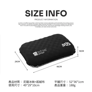 【ShineTrip】山趣 戰術充氣枕 05系列(枕頭 充氣枕頭 露營枕頭 充氣枕 露營 旅遊 野餐 露營用具)