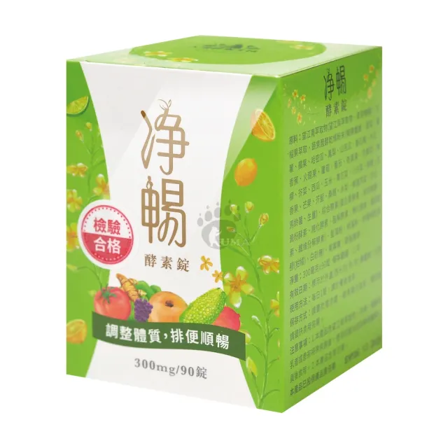 【大漢酵素】淨暢酵素錠X4瓶(90粒/瓶)