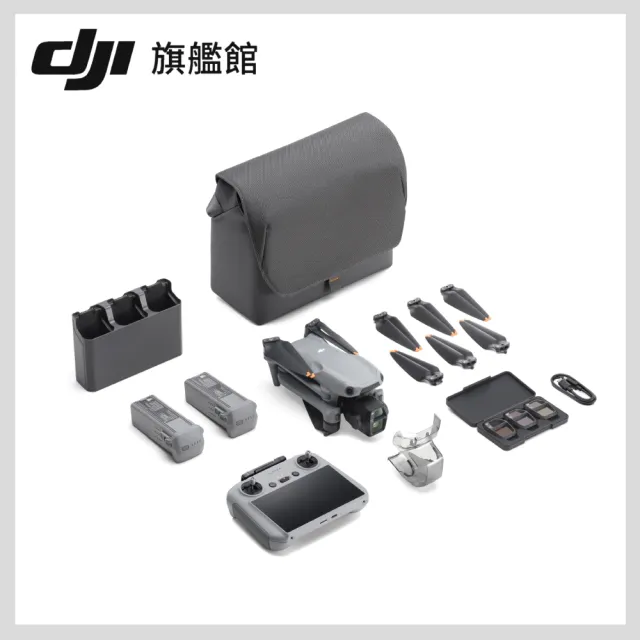 【DJI】Air 3S暢飛套裝 DJI RC2 空拍機/無人機 ｜1 英吋主鏡頭｜避障升級 + Care 1年版