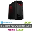 【Acer 宏碁】升級32G★i5 RTX4060電競電腦(N50-656/i5-14400F/16GB/1TB/RTX4060/W11)