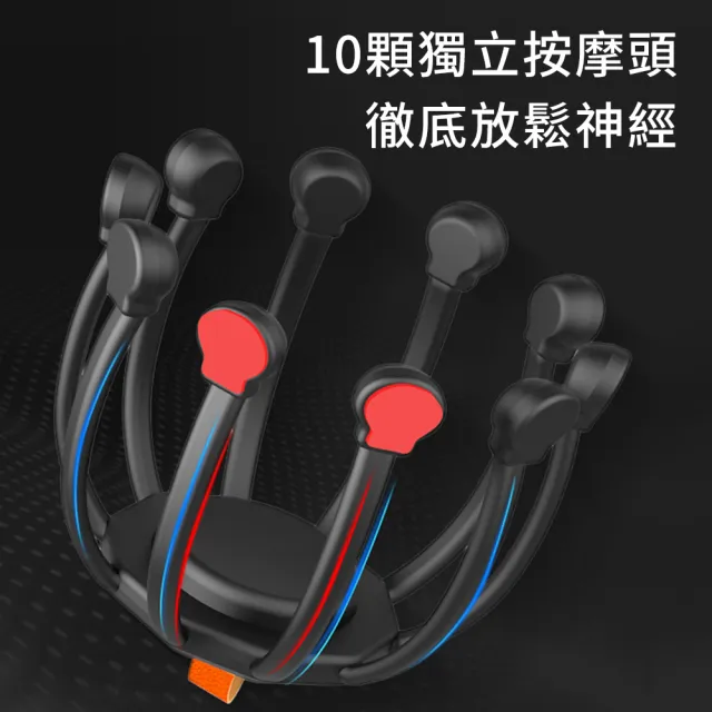 【Cube】八爪魚頭部按摩器 頭皮按摩器 全自動按摩爪 八爪魚按摩器 按摩儀 解壓儀 頭部放鬆  禮物 618