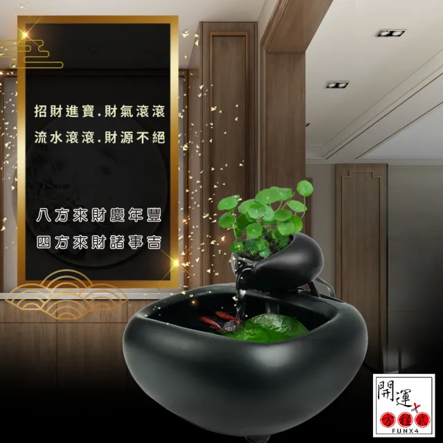 【開運方程式】陶瓷流水聚寶盆黑釉聚寶催旺財運(開店入厝禮風水擺件專業陶藝品)