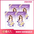 【PON PON 澎澎】香浴乳補充包-700gx4(多款任選)