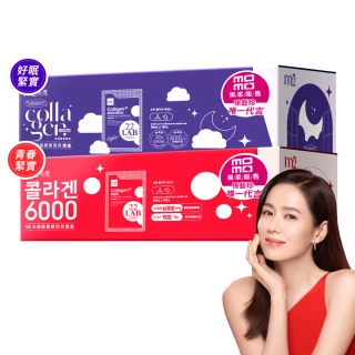 【m2 美度】momo獨家超能膠原飲/晚安飲 任選1箱(100包/箱.孫藝珍代言-膠原蛋白.GABA.送禮首選.禮盒)