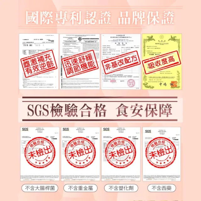 米可白代言_魅力姬軟4入特惠組
