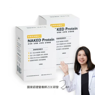 【NAKED裸肌】益生菌濃縮乳清蛋白7包入(專利益生菌添加)