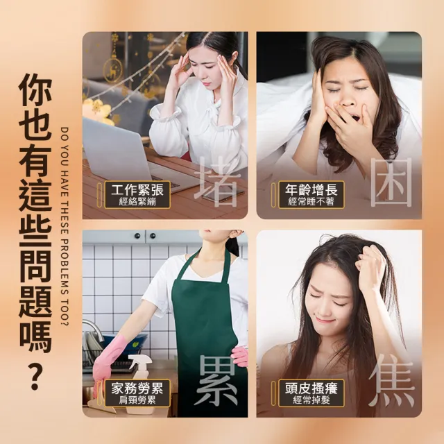 【夢巴黎】章魚按摩梳 2入組(按摩 刮痧 按摩梳 梳 頭皮按摩梳 頭部按摩器 按摩工具 經絡梳 按摩梳子)