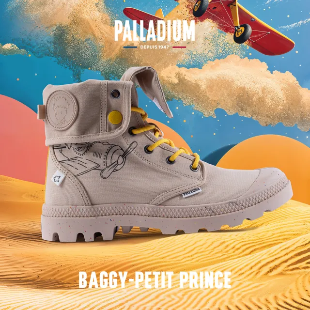 【Palladium】BAGGY-PETIT PRINCE小王子聯名潮流軍靴/休閒鞋-男鞋/女鞋-沙色(74448-286-M)