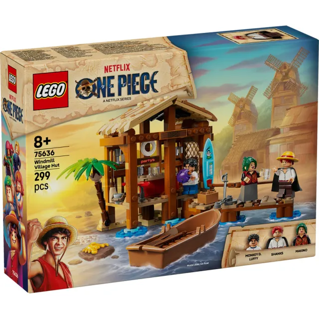 【LEGO 樂高】航海王系列 75636 風車村小屋(ONE PIECE 魯夫 居家擺設 玩具積木)