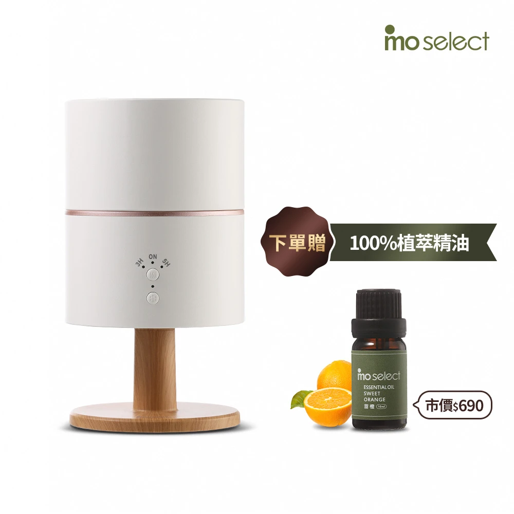 mo select 美型燈座超音波香氛水氧機 贈植萃精油超值組,加濕器,香氛機,精油,擴香儀,香氛,薰香幾)