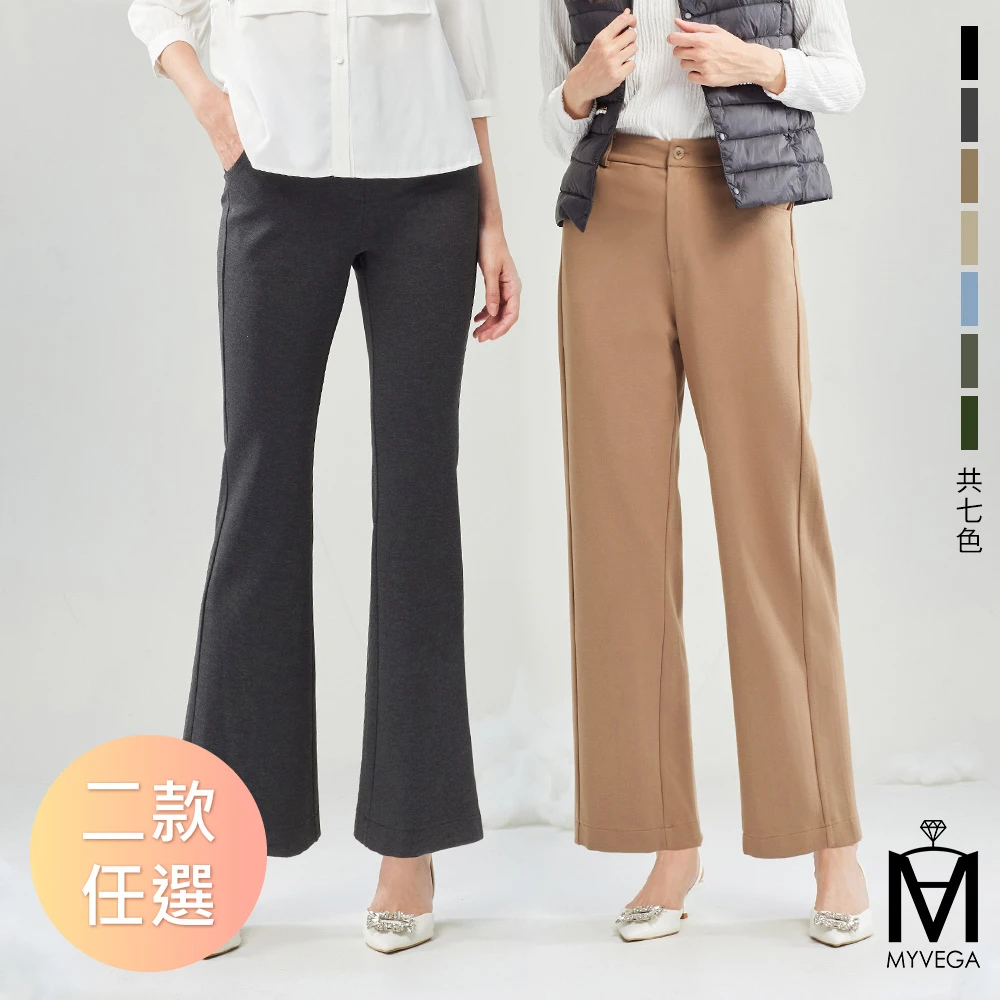 麥雪爾喇叭九分褲 MYVEGA 麥雪爾MA長腿瘦瘦喇叭九分褲,3D落地寬褲-二款任選,日系,女長褲,女下身,女下著,西裝褲)