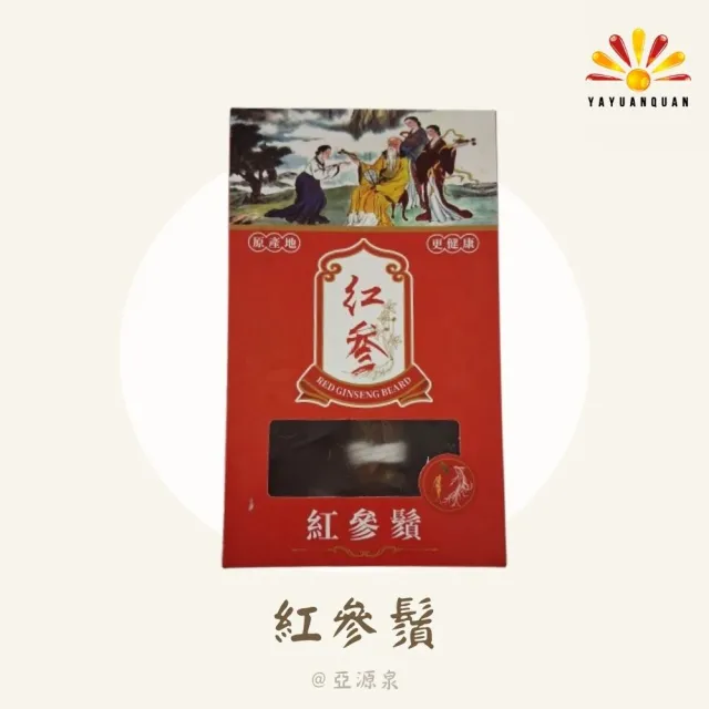 亞柏林 紅參鬚禮盒 600g/盒 20盒組(贈亞源泉系列商品3包)