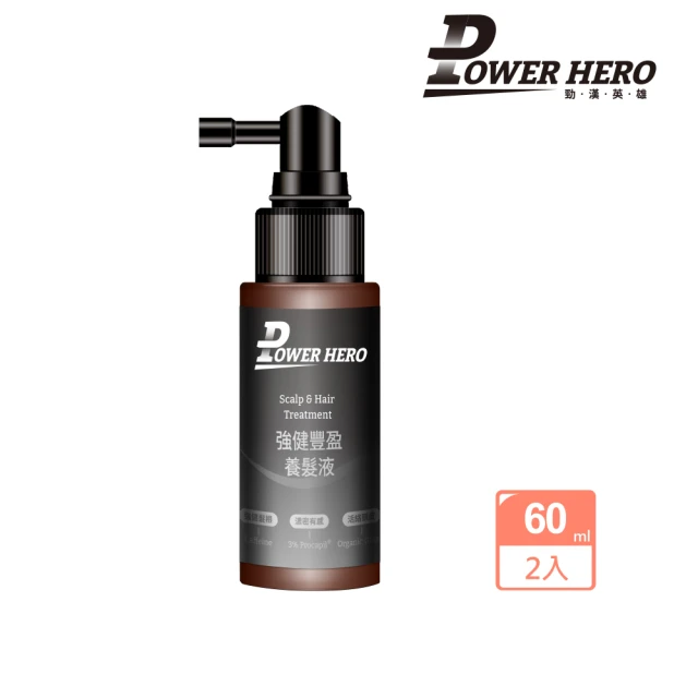 【PowerHero 勁漢英雄】養髮液60mlx2入組(強健豐盈)