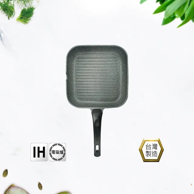 【PERFECT 理想】日式黑金鋼方型煎鍋28cm(台灣製造)