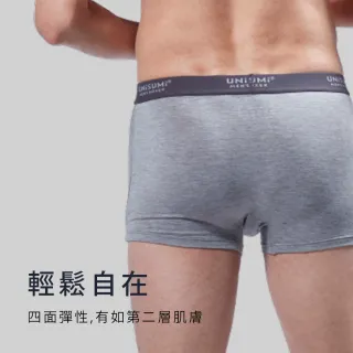 【UNISUMI】4件組零束縛彈力舒適平口褲(英國除臭纖維技術/男內褲/四角褲)