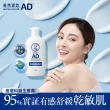 【曼秀雷敦】AD高效抗乾修復乳液(120g / 2入 敏感肌 身體乳)