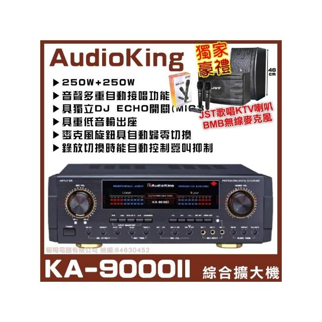 AudioKing KA-9000II