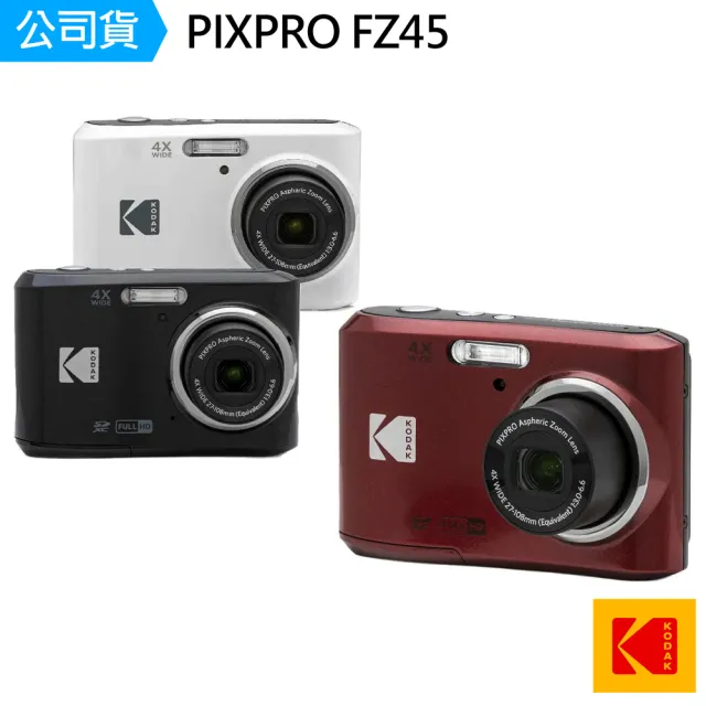 【Kodak 柯達】PIXPRO FZ45 FRIENDLY ZOOM 數位相機 4倍光學變焦 27mm廣角鏡頭(公司貨-再送32G記憶卡)