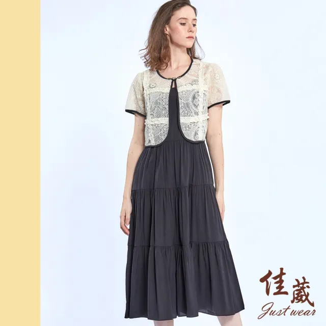 【Just Wear 佳葳】高貴兩件式蛋糕洋裝(洋裝/裙子/中長裙/無袖/背心/小外套/宴會/晚宴/涼感/棉質)
