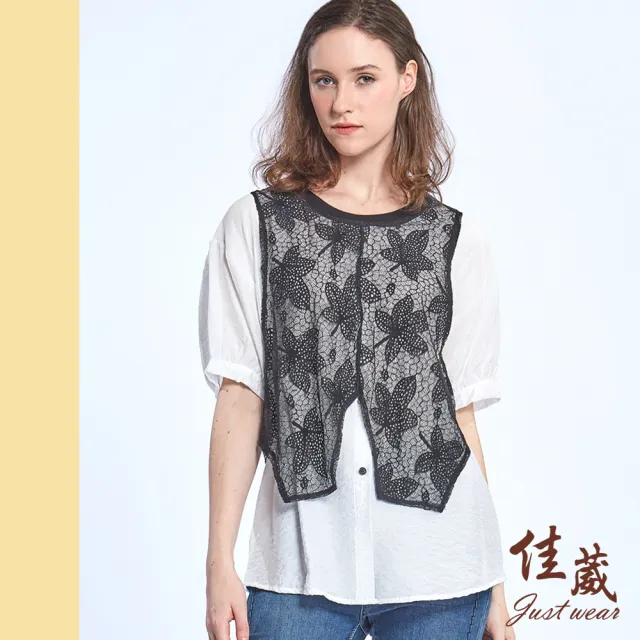 【Just Wear 佳葳】假兩件葉紋長版上衣(女上衣/女上著/短袖/棉質/拼接/鈕釦/輕薄/休閒)
