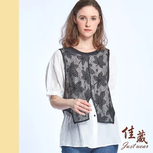 【Just Wear 佳葳】假兩件葉紋長版上衣(女上衣/女上著/短袖/棉質/拼接/鈕釦/輕薄/休閒)