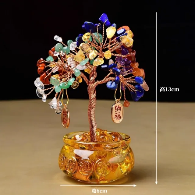 【八方開運】聚寶盆多晶碎石晶發財招財樹(搖錢樹水晶樹辦公室桌面擺件)