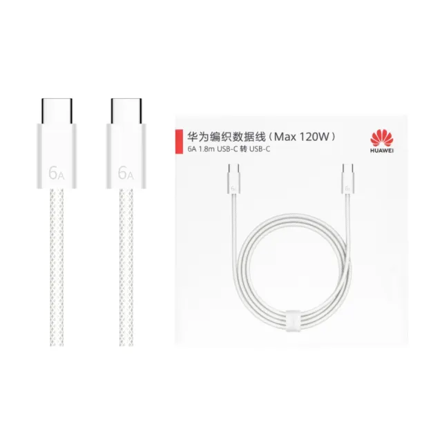 【HUAWEI 華為】原廠CC618 6A Type-C to Type-C 編織線 1.8m -白(支援120W超快充)