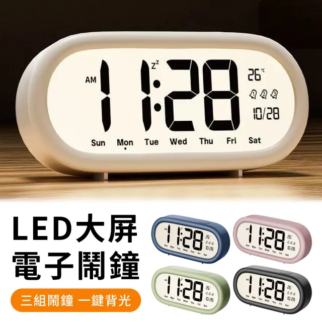 【2026】貪睡鬧鐘推薦10款高評價貪睡鬧鐘品牌排行 | 好吃美食的八里人