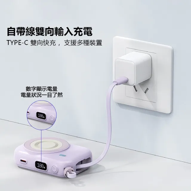 【VOORCA】PDB-576迷你磁吸無線充 10000mAh行動電源 22.5W快充 自帶雙線(可充手錶/耳機/手機)