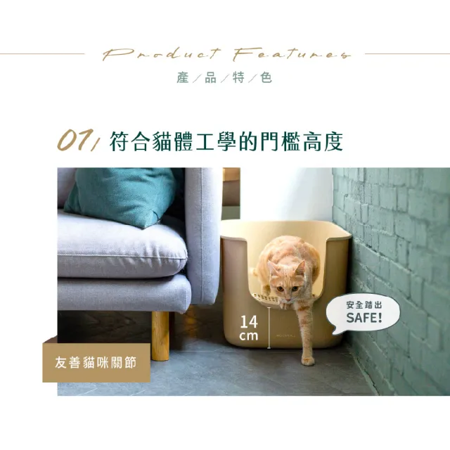 【小宅生活】COMFY開放式大貓砂盆(貓便盆/貓廁/貓砂盆/附踏板)