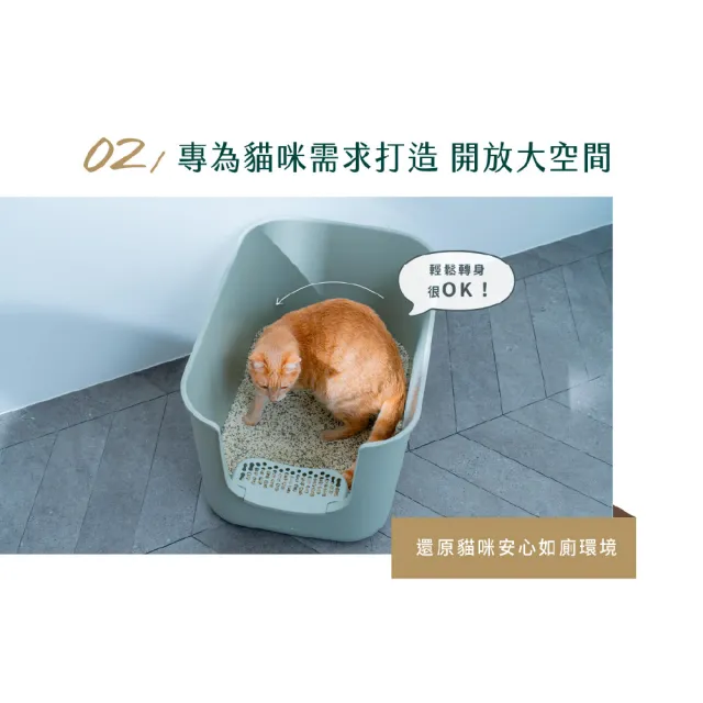 【小宅生活】COMFY開放式大貓砂盆(貓便盆/貓廁/貓砂盆/附踏板)