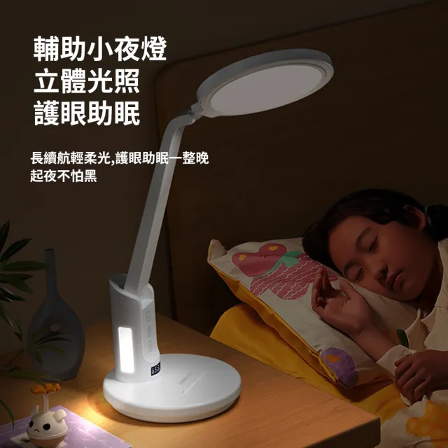 【YUNMI】充電式LED護眼檯燈 智能時鐘計時桌燈 三檔色溫 小夜燈 閱讀燈 床頭燈(帶手機支架)