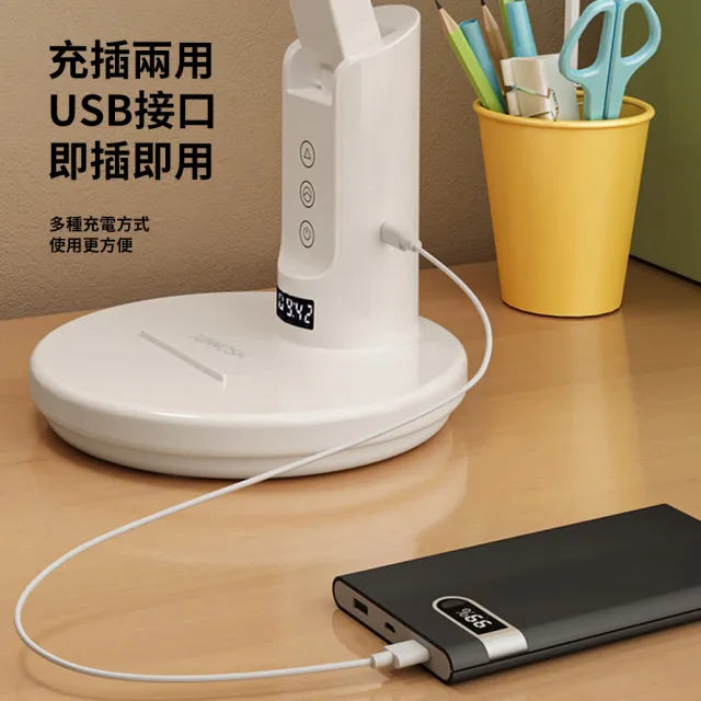 【YUNMI】充電式LED護眼檯燈 智能時鐘計時桌燈 三檔色溫 小夜燈 閱讀燈 床頭燈(帶手機支架)