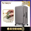 【Deseno 笛森諾】特洛伊PRO26吋真空壓縮｜前開式煞車行李箱(多色任選_含真空壓縮機)